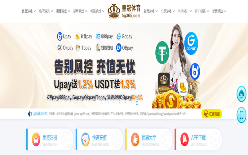 沙巴体育体育的规则与条款讲解 – 新手须知